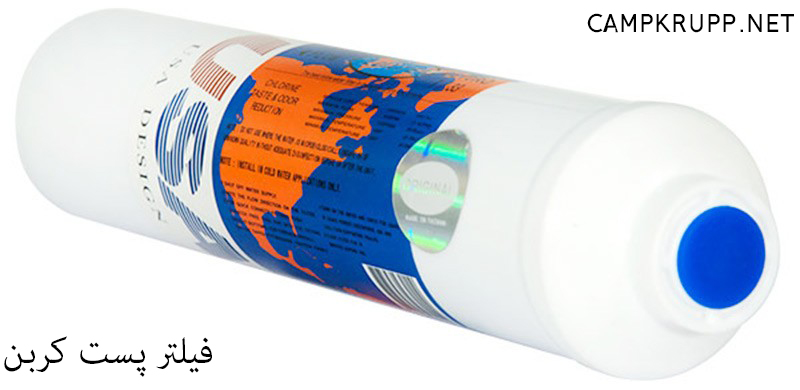 filter-post-carbon255.jpg