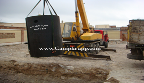 سپتیک-تانک-بتنی.png